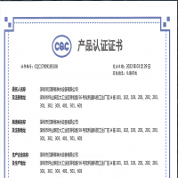 【企业荣誉】美高梅MGM娱乐平台集团商用净水设备揽获三项CQC产品认证证书！